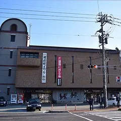 備前焼伝統産業会館