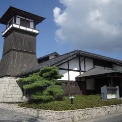 やかげ郷土美術館