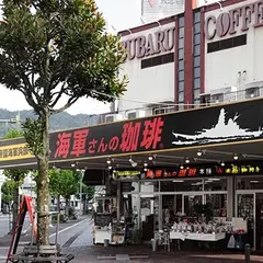 昴珈琲店 呉本店