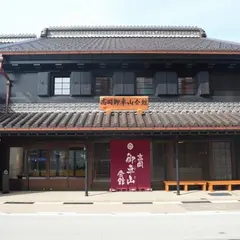 高岡御車山会館