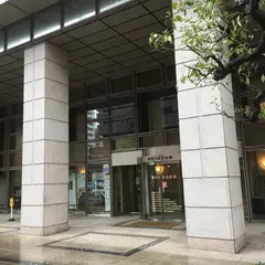 神奈川県 横浜県税事務所