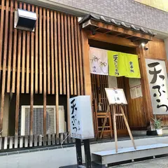 内山