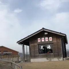 ひみ番屋街 足湯