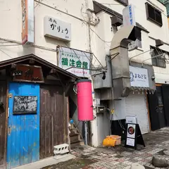 肉 Needs（ニーズ）