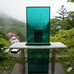 劔神社