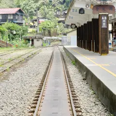 奮起湖駅