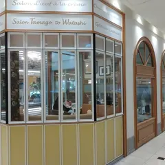 サロン卵と私 新宿タカシマヤ店