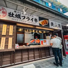 牡蠣フライ串と麦酒