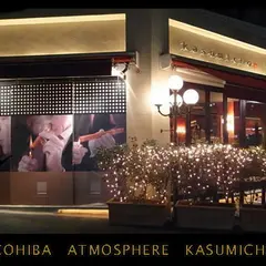 COHIBA ATMOSPHERE 霞町