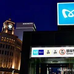 銀座駅