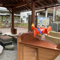 浜坂駅前 足湯