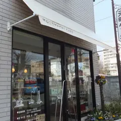 元町ケーキ 打出小槌店