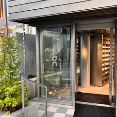 On Tokyo Flagship Store