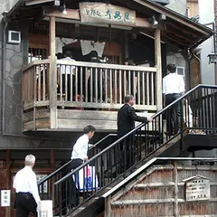 大島屋