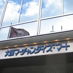 テアトルアカデミー大阪校