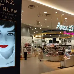 アインズ＆トルペコレットマーレ桜木町店