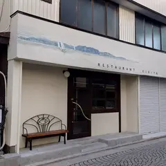 RESTAURANT KIBIYA