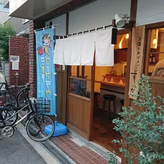 お酒とおばんざい すいか