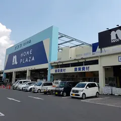 ホームプラザナフコ 北大村店