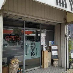 びもん