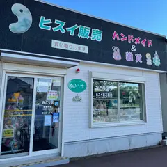 みどり店