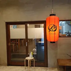 串焼き うちわ
