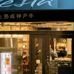 薪火と熟成神戸牛 Vesta