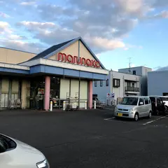 マルナカ 津田店