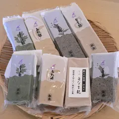 （株）麸兵