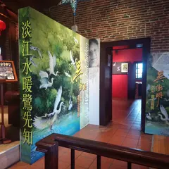 淡水紅楼（Red Castle 1899）