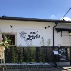 焼肉 よだれ