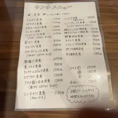 レストラン角家