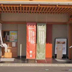 杵の音(きねのね)