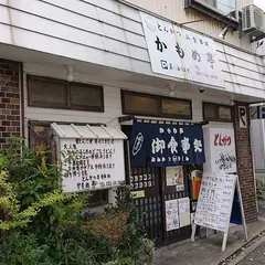 かもめ亭