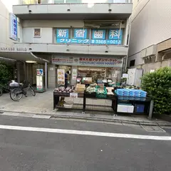 新大久保アジアンマーケット Halal Food