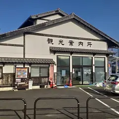 平戸市観光交通ターミナル
