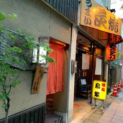 わらじや