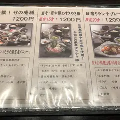 西五番街ビル