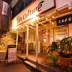 フリーカルチャー (Free Culture)
