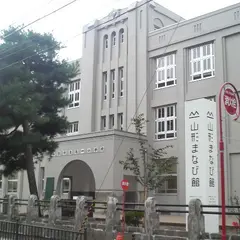 山形まなび館