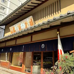 鶴屋吉信本店菓游茶屋