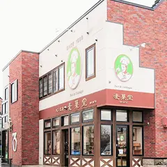 ㈱壺屋総本店 美瑛支店 / 麦菓堂