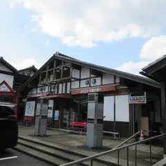 道の駅 舟屋の里伊根