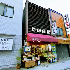 みたから 亀有店