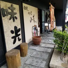 居酒屋わさび