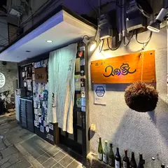 久岡家