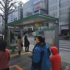 新宿五丁目