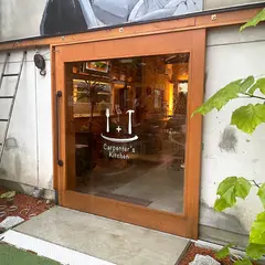 カーペンターズキッチン