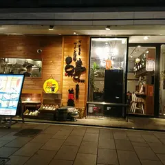 ぢどりとワイン酒場 古夢 黒崎店