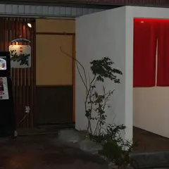 どん蔵